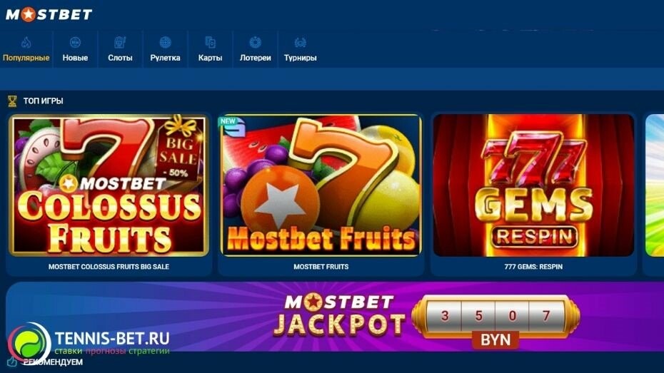 Top Online Casino Strategies for Winning in 2025 Top Online Casino Strategies for Winning in 2025